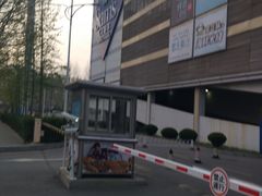 -山姆会员商店·停车场