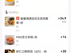 -新石器烤肉(招商1872店)