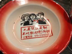 -粗粮人家·东北菜(洋桥店)