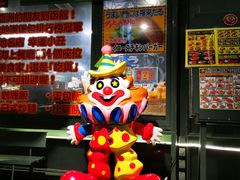 -幸运小丑汉堡(Bay Area本店)