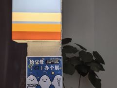 -有趣人类咖啡(永庆坊店)