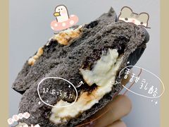 -风车面包