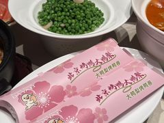 -大鸭梨烤鸭(石佛营店)