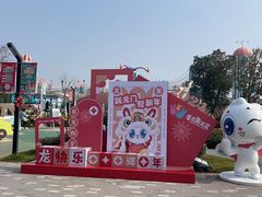 -季高兔窝窝亲子园(上海薰衣草公园店)