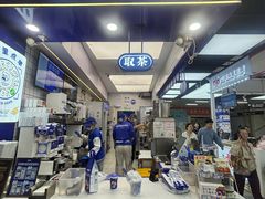 -煲珠公·老红糖珍珠奶茶(长宁龙之梦店)