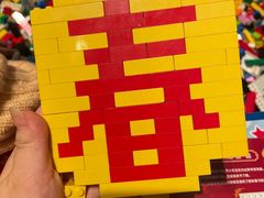 -上海乐高探索中心