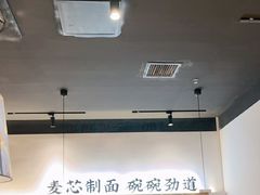 -和府捞面(星光大道一期店)