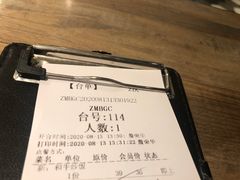 -周沫西餐(漫广场店)
