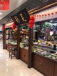 -灵彩珠宝(朗香街店)