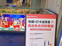 -溪边姑娘·拉丝酸奶水果捞(春熙路店)