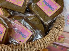 -PAOPAO Bakery&Café(港汇店)