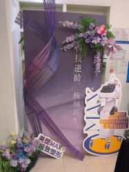 -香秀空间科技抗衰·美容中心