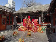 -花家怡园(四合院总店)