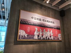 -宝珠奶酪(浦东金桥店)