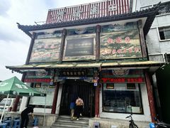 -宝发园名菜馆