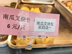 -中山大厦熟食外卖(珠江路店)