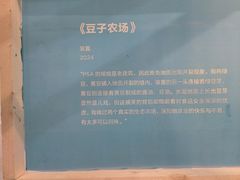 -上海当代艺术博物馆