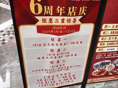 -金华安大酒楼·老牌潮菜·粤式茶点(东方国际店)