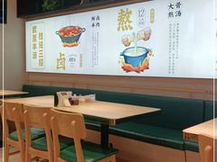 大堂-武圣羊汤·西北面(朝阳门店)