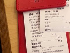 -大师兄·西北小馆(北站缤果空间店)