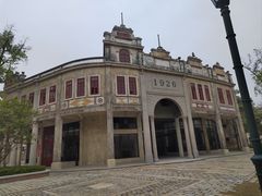 -赤坎·广东华侨国际旅游度假区