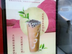 -CoCo都可(凌水店)