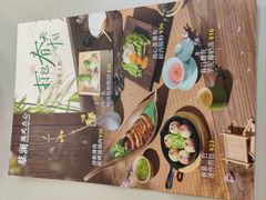 -蔡澜点心·粤菜(丽泽天街店)