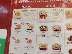 -喜家德虾仁水饺(长泰广场店)