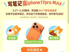 -杭州湖滨银泰in77