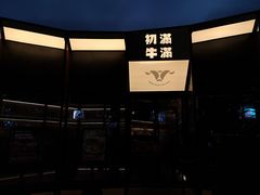 -新天地活力PARK