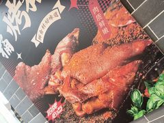 -赵元章肉骨烧(山塘街店)