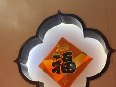 -火社火锅(裕华万达店)