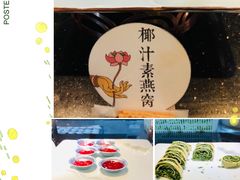 -大佛寺高级素食自助餐厅