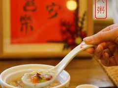 -邮葭
