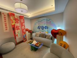 -和伊母婴护理中心·全套房(金山店)