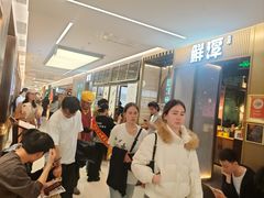 -鲜潭蒸汽石锅鱼(五道口购物中心店)