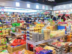 -紫荆城食品交易中心(华强北店)