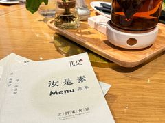 -汝是素•文创素食馆(金月湾店)