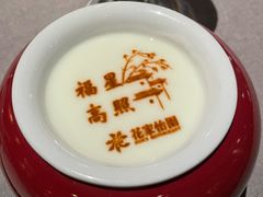 -花家怡园(四合院总店)