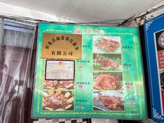 -小赖鱼馆
