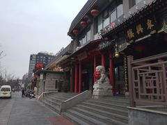 -簋街