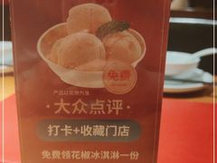 -川菜故事(光谷步行街店)