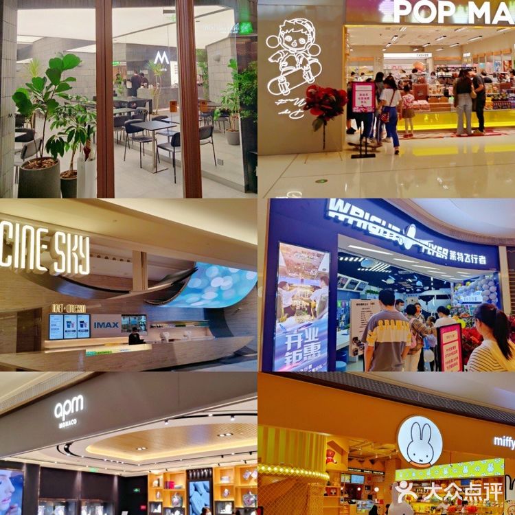 🔥10.29 龙华壹方城开业盛典 当燃不壹样🤜