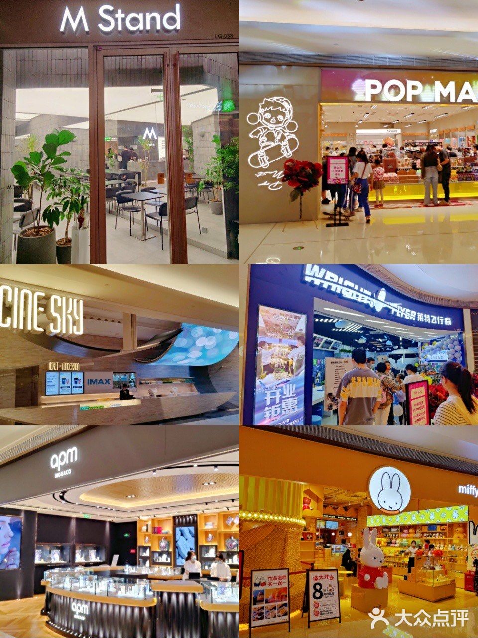 🔥10.29 龙华壹方城开业盛典 当燃不壹样🤜