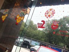 -阳光码头海鲜火锅(玉立路店)