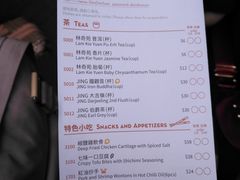 菜单-点点心点心专门店(旺角店)