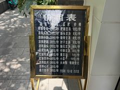 -温记府廟豆汤饭·始于1955年(海椒店)