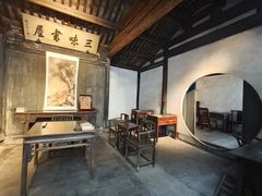 -绍兴鲁迅故里·沈园景区