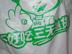 -百果园(顺景花园店)
