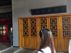 -白鹿原影视城